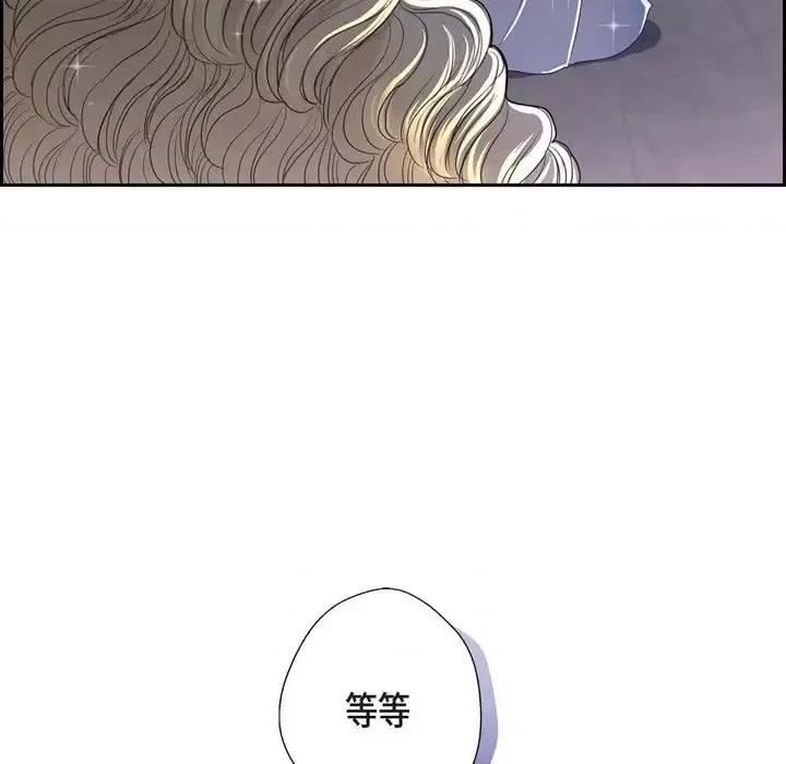 陛下的膝盖上 陛下的膝盖上-第 38 话 第42页