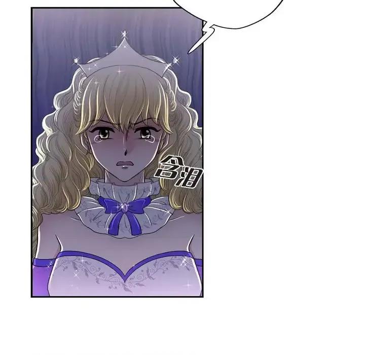 陛下的膝盖上 陛下的膝盖上-第 38 话 第47页