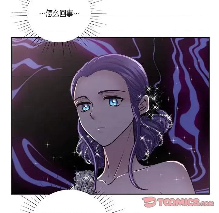 陛下的膝盖上 陛下的膝盖上-第 38 话 第66页
