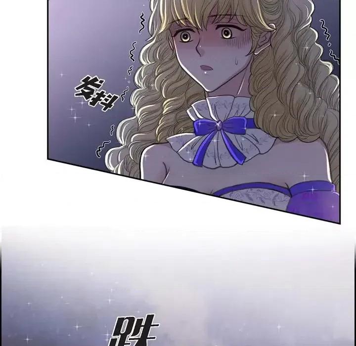 陛下的膝盖上 陛下的膝盖上-第 38 话 第69页