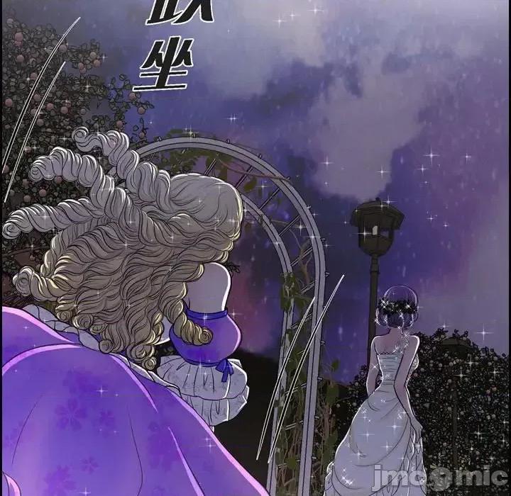 陛下的膝盖上 陛下的膝盖上-第 38 话 第70页