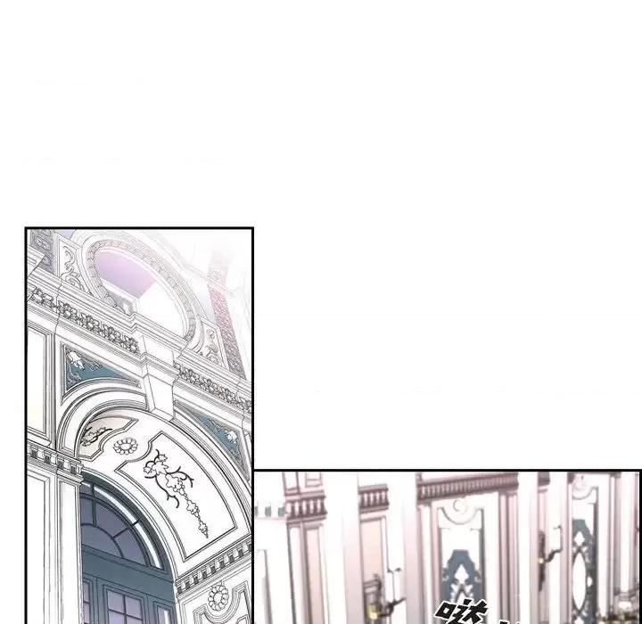 陛下的膝盖上 陛下的膝盖上-第 38 话 第72页