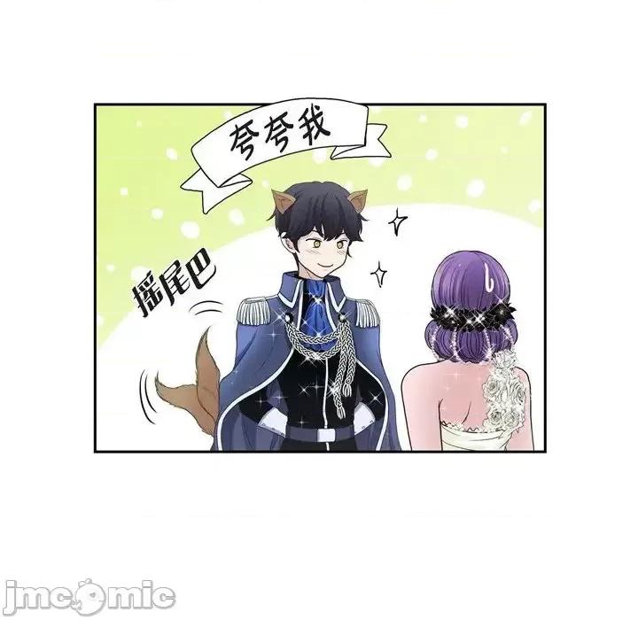 陛下的膝盖上 陛下的膝盖上-第 38 话 第80页