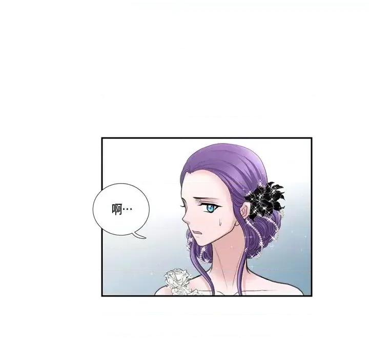 陛下的膝盖上 陛下的膝盖上-第 38 话 第91页