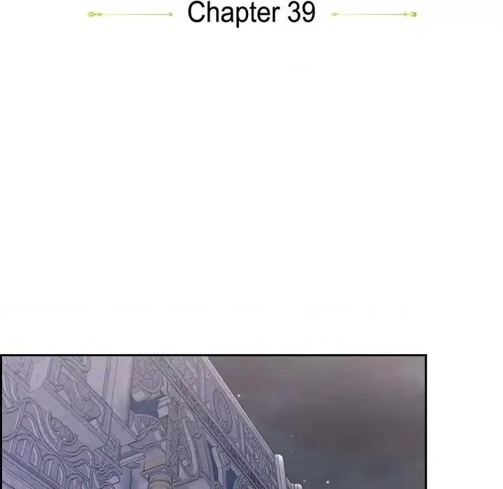 陛下的膝盖上 陛下的膝盖上-第 39 话 第33页