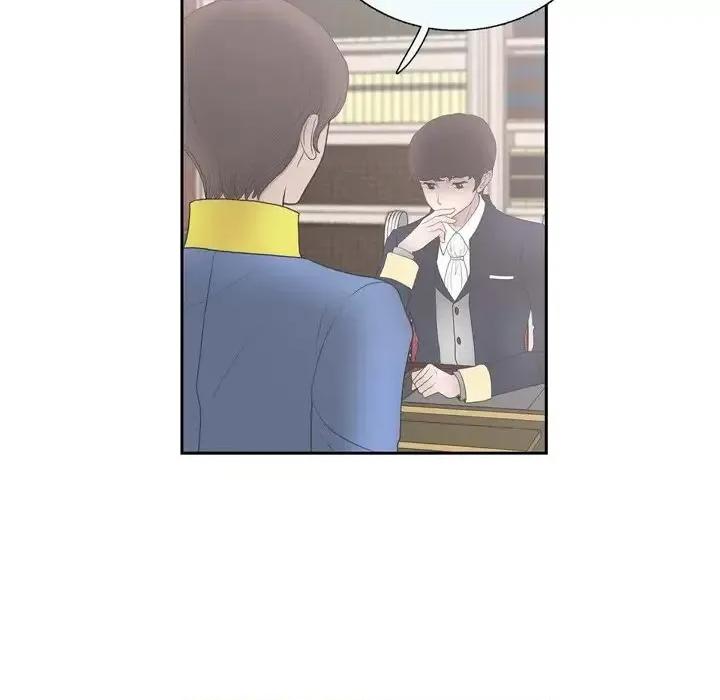 陛下的膝盖上 陛下的膝盖上-第 39 话 第74页