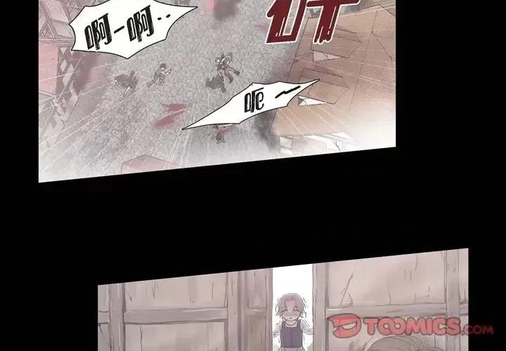 陛下的膝盖上 陛下的膝盖上-第 40 话 第2页