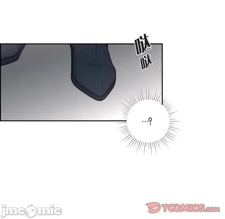 陛下的膝盖上 陛下的膝盖上-第 40 话 第30页