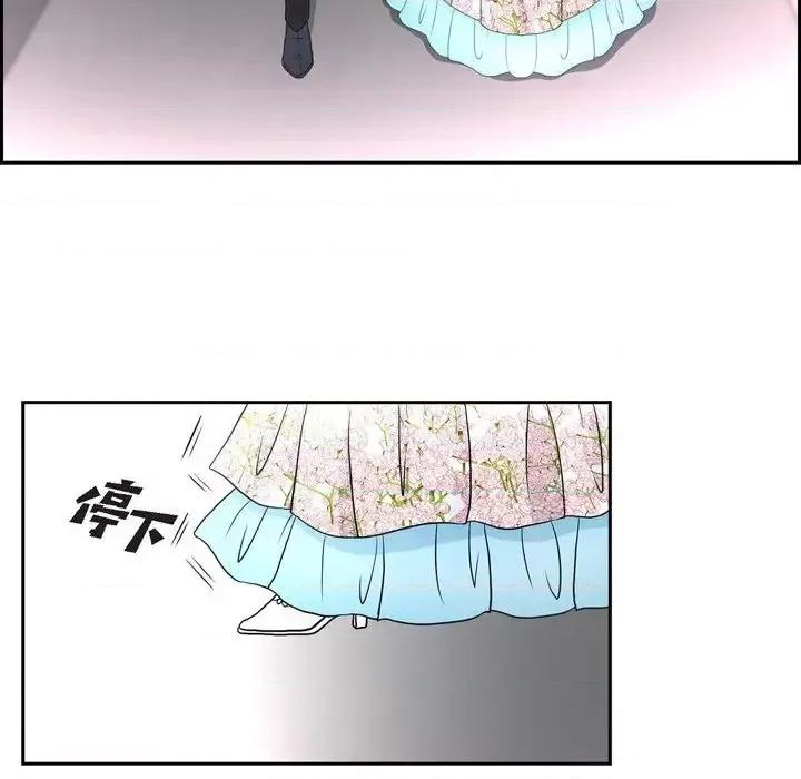 陛下的膝盖上 陛下的膝盖上-第 40 话 第52页