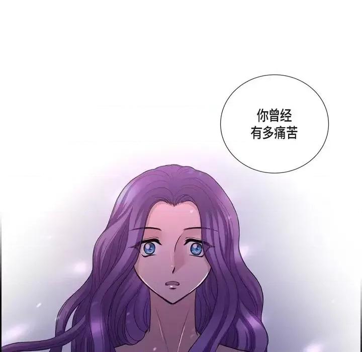 陛下的膝盖上 陛下的膝盖上-第 40 话 第64页