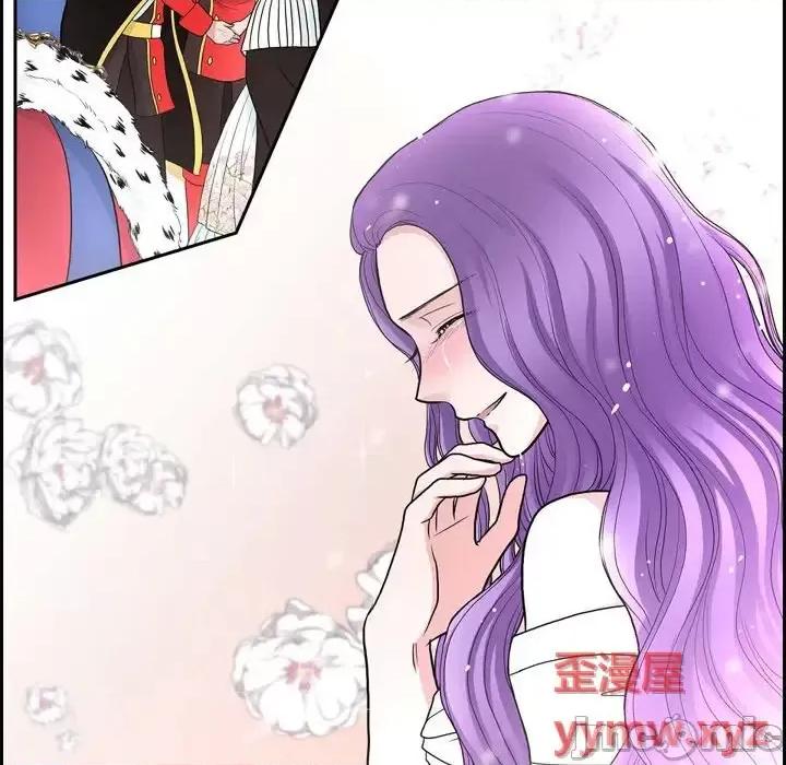 陛下的膝盖上 陛下的膝盖上-第 41 话 第20页