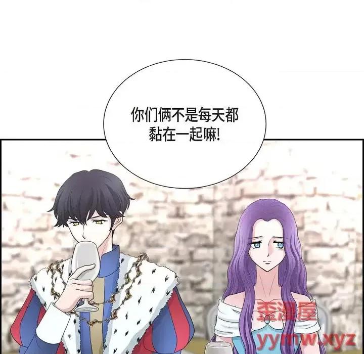 陛下的膝盖上 陛下的膝盖上-第 41 话 第37页