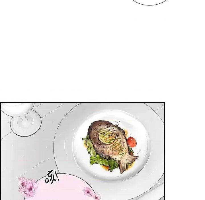 陛下的膝盖上 陛下的膝盖上-第 41 话 第53页