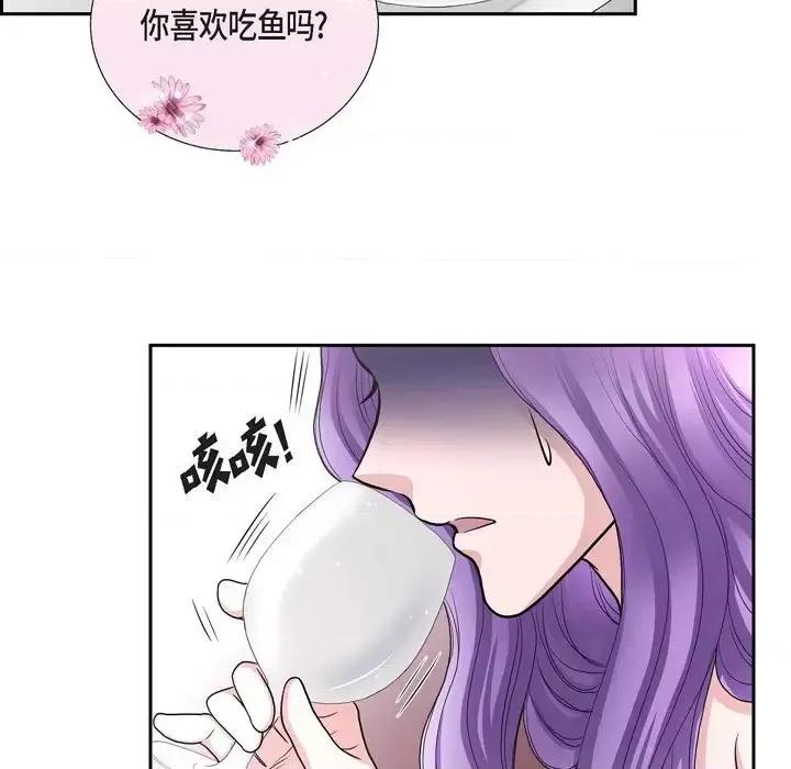 陛下的膝盖上 陛下的膝盖上-第 41 话 第54页