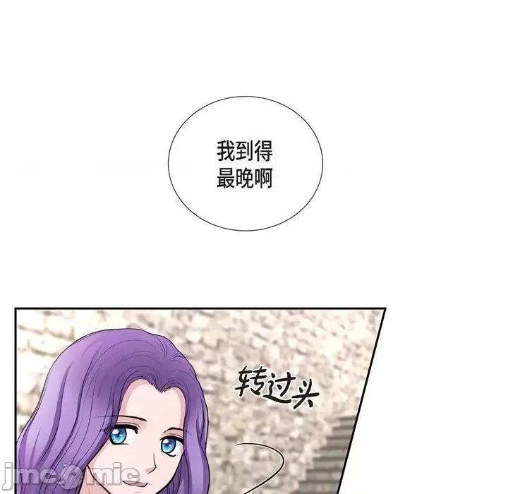 陛下的膝盖上 陛下的膝盖上-第 41 话 第60页