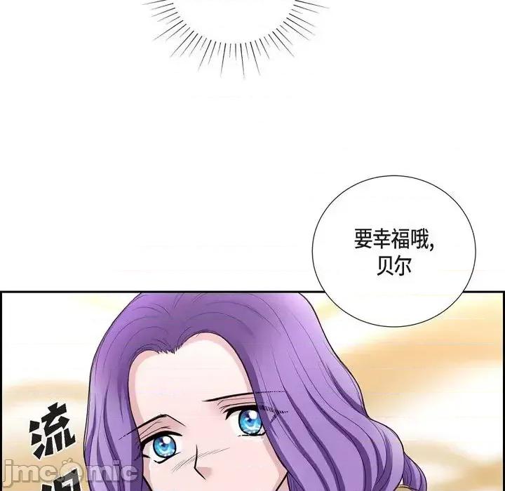 陛下的膝盖上 陛下的膝盖上-第 42 话 第40页