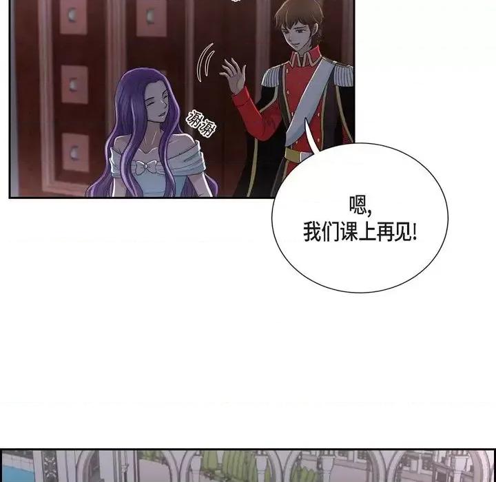 陛下的膝盖上 陛下的膝盖上-第 42 话 第64页