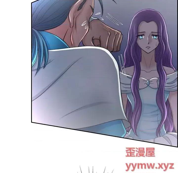 陛下的膝盖上 陛下的膝盖上-第 43 话 第8页