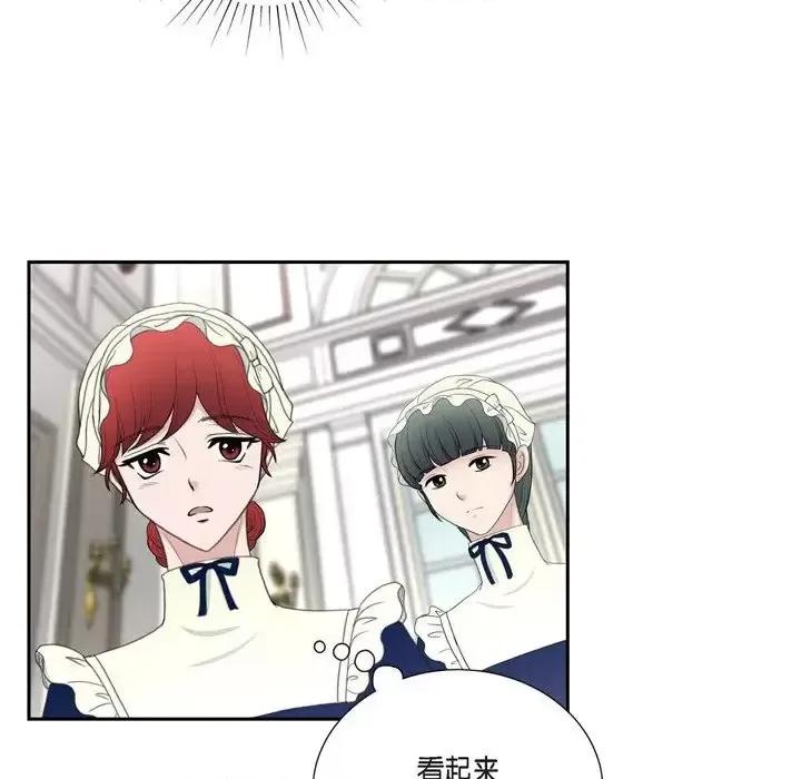 陛下的膝盖上 陛下的膝盖上-第 43 话 第69页