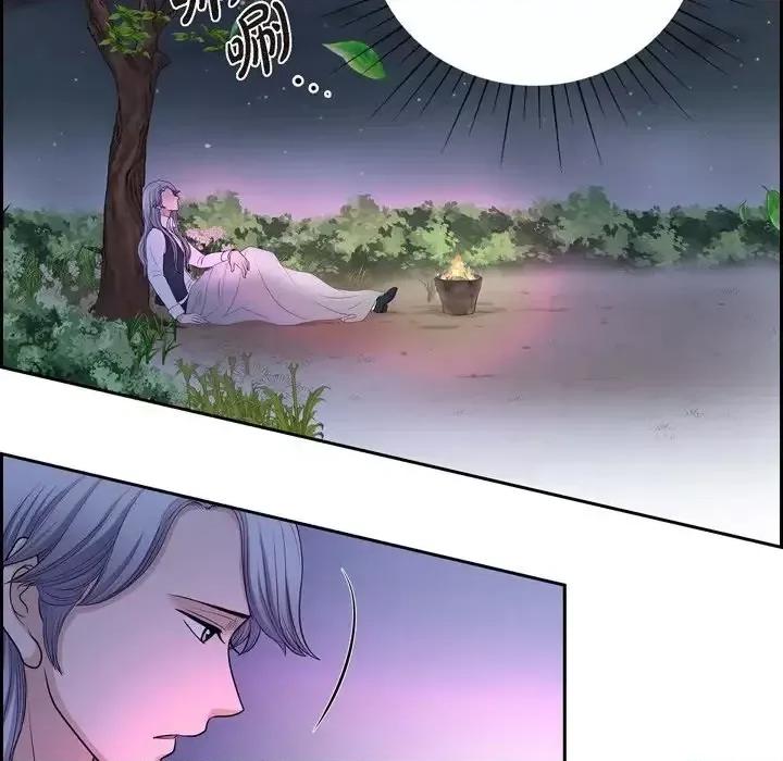 陛下的膝盖上 陛下的膝盖上-第 44 话 第14页