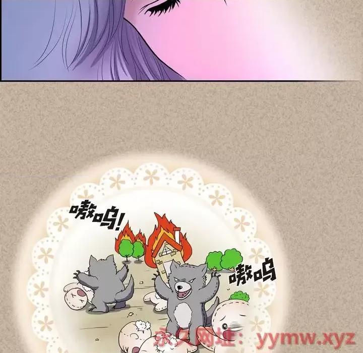 陛下的膝盖上 陛下的膝盖上-第 44 话 第37页