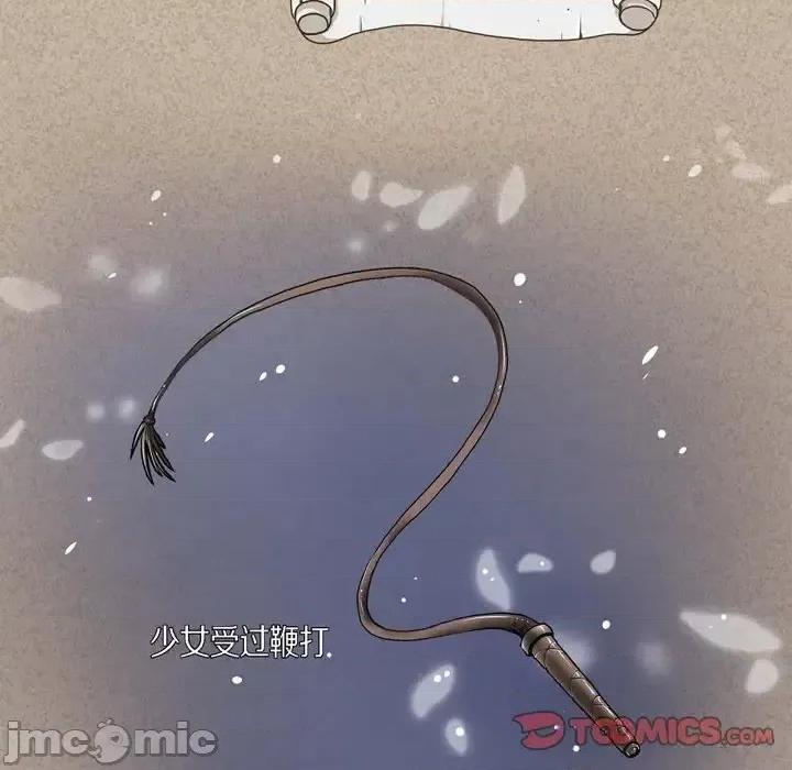 陛下的膝盖上 陛下的膝盖上-第 44 话 第50页