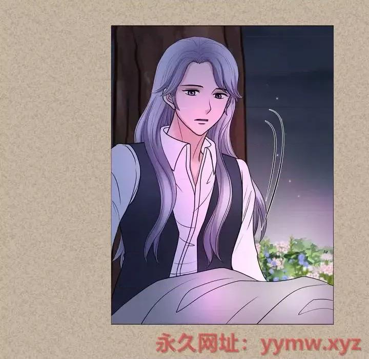 陛下的膝盖上 陛下的膝盖上-第 44 话 第58页
