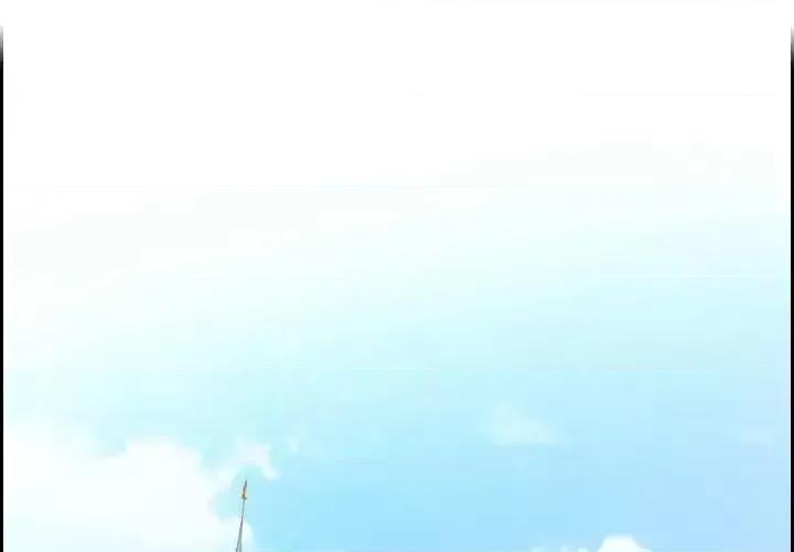 陛下的膝盖上 陛下的膝盖上-第 45 话 第1页