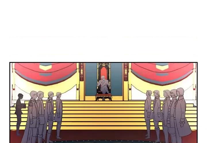 陛下的膝盖上 陛下的膝盖上-第 45 话 第3页