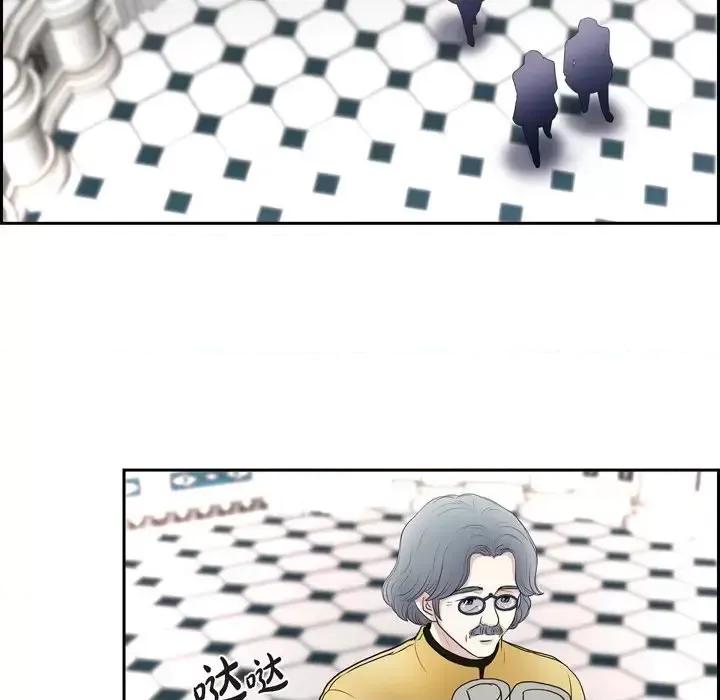 陛下的膝盖上 陛下的膝盖上-第 45 话 第38页