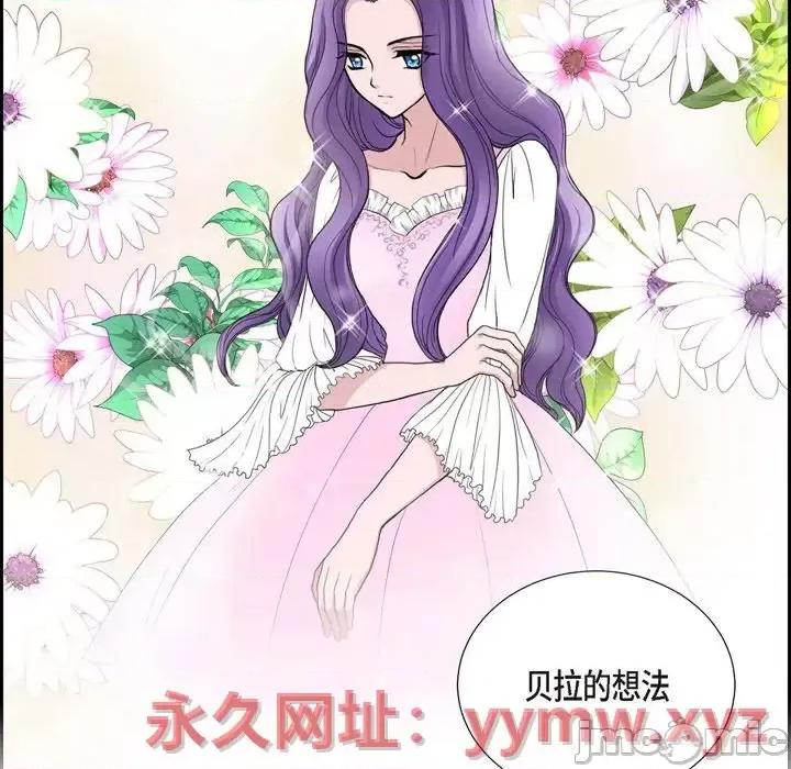 陛下的膝盖上 陛下的膝盖上-第 45 话 第55页