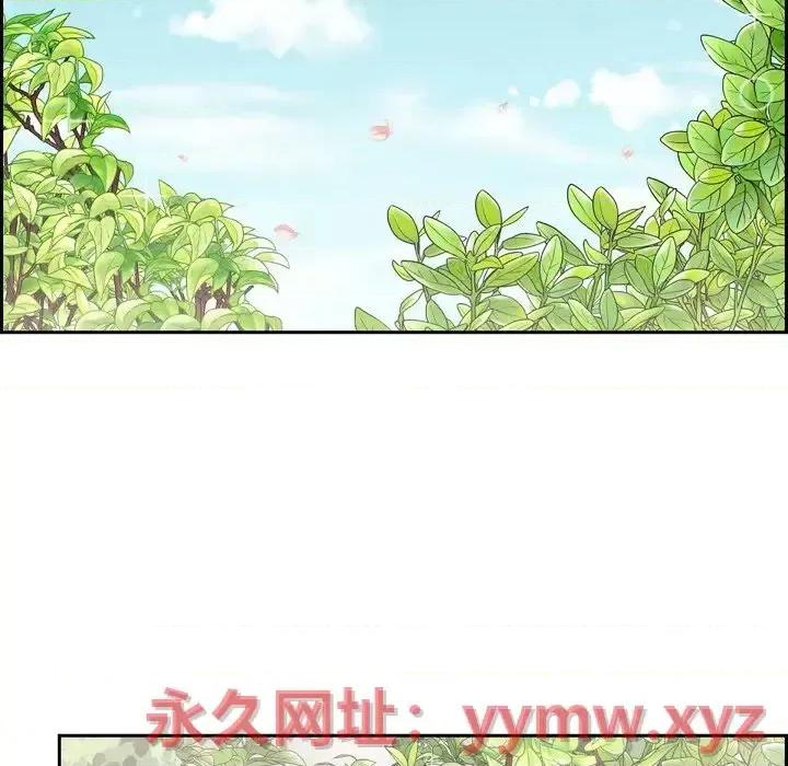 陛下的膝盖上 陛下的膝盖上-第 45 话 第76页