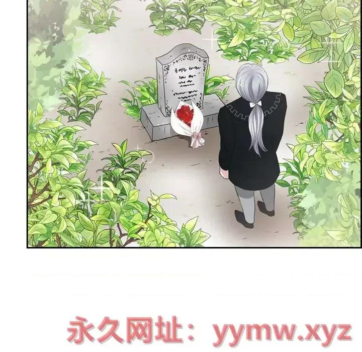 陛下的膝盖上 陛下的膝盖上-第 45 话 第77页