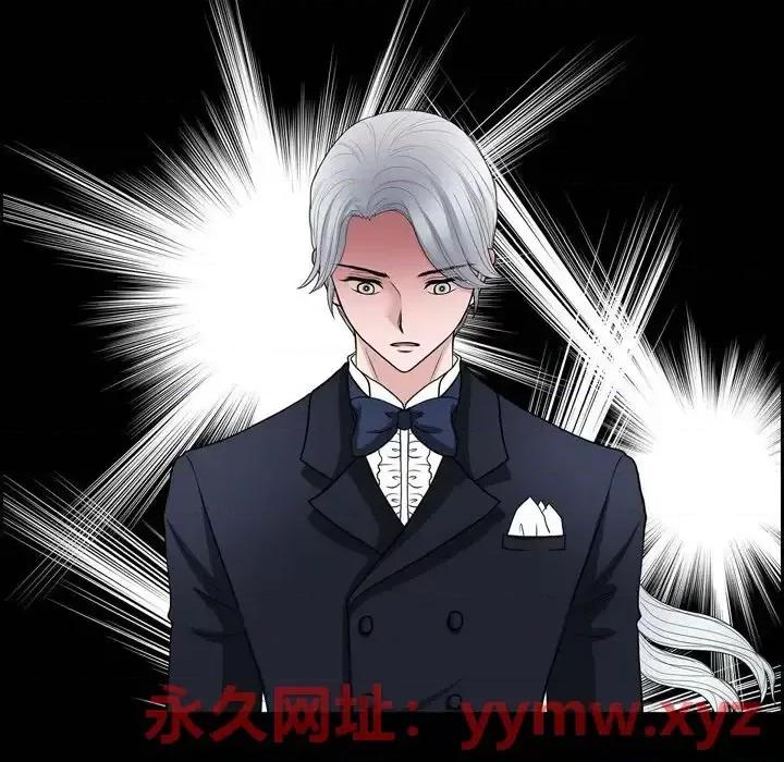 陛下的膝盖上 陛下的膝盖上-第 46 话 第11页