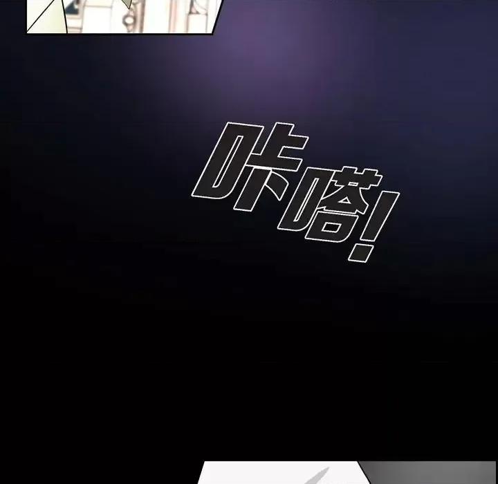陛下的膝盖上 陛下的膝盖上-第 46 话 第22页