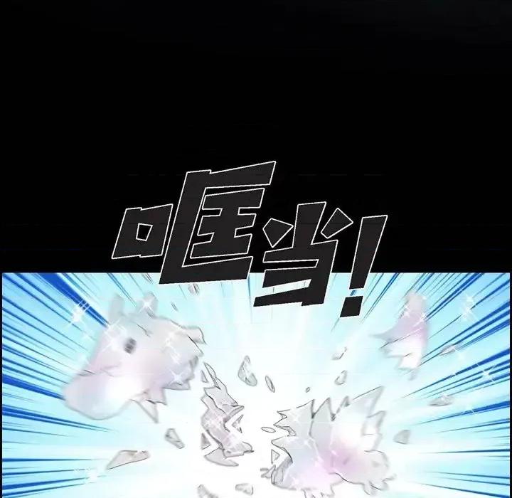 陛下的膝盖上 陛下的膝盖上-第 46 话 第42页