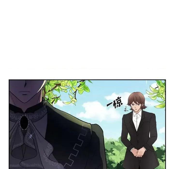 陛下的膝盖上 陛下的膝盖上-第 46 话 第52页