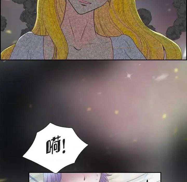 陛下的膝盖上 陛下的膝盖上-第 46 话 第62页
