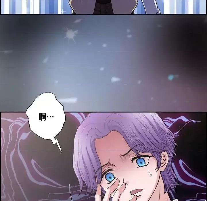 陛下的膝盖上 陛下的膝盖上-第 46 话 第69页