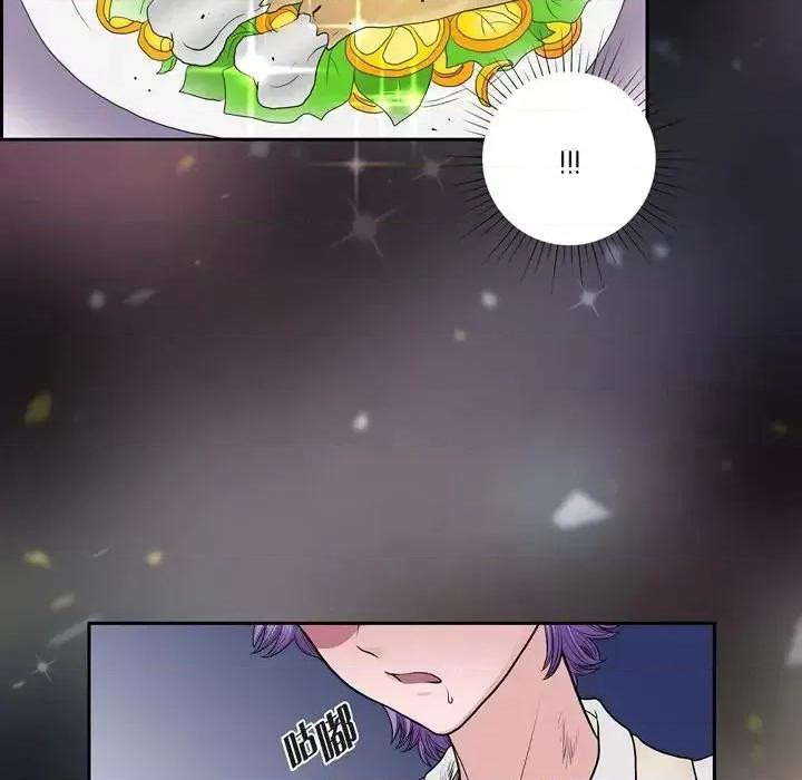 陛下的膝盖上 陛下的膝盖上-第 46 话 第81页