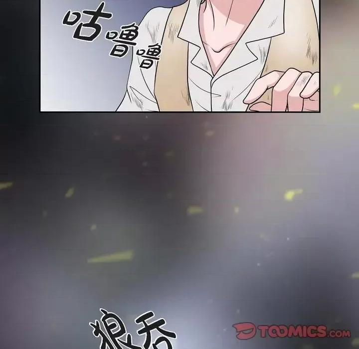 陛下的膝盖上 陛下的膝盖上-第 46 话 第82页