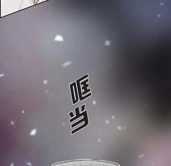 陛下的膝盖上 陛下的膝盖上-第 46 话 第87页