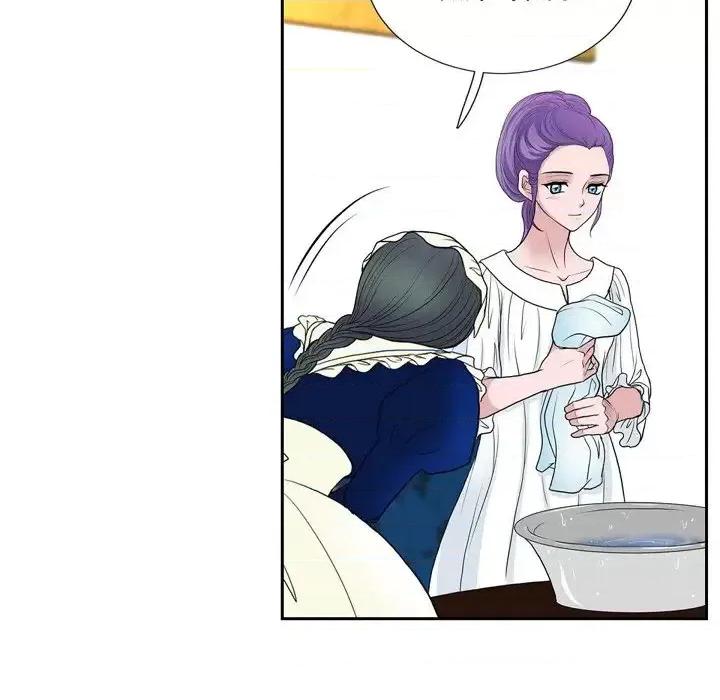 陛下的膝盖上 陛下的膝盖上-第 47 话 第23页
