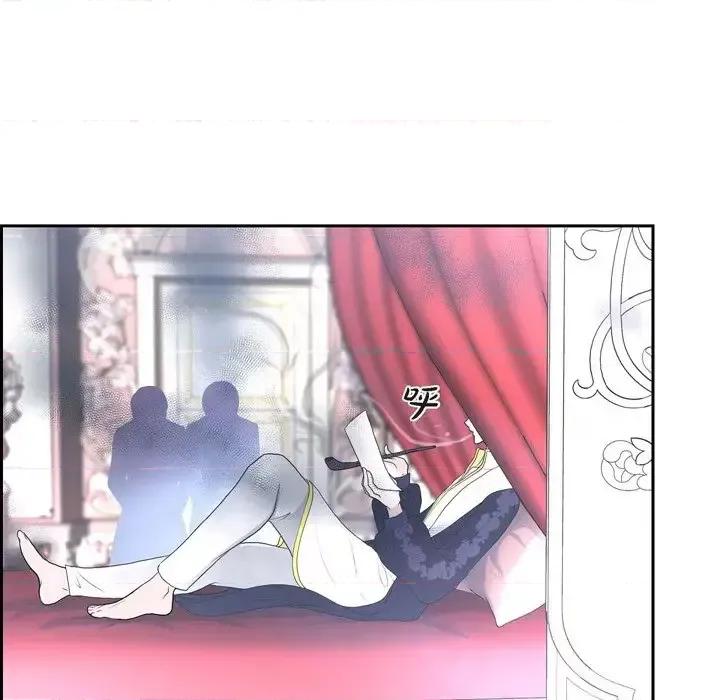 陛下的膝盖上 陛下的膝盖上-第 47 话 第28页