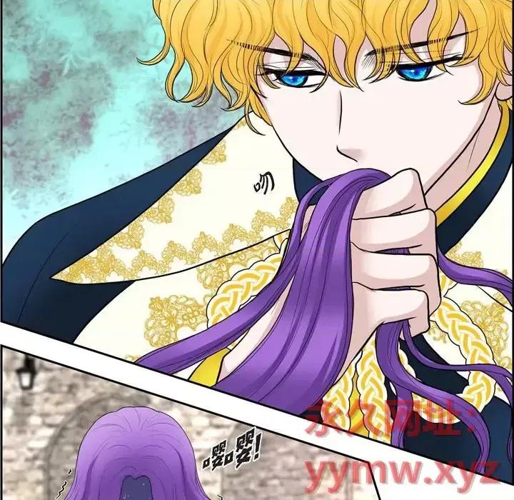 陛下的膝盖上 陛下的膝盖上-第 47 话 第47页