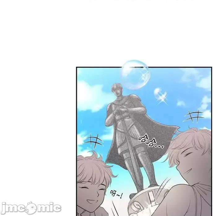 陛下的膝盖上 陛下的膝盖上-第 48 话 第15页