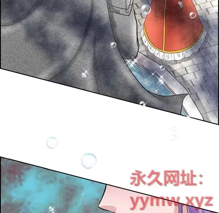 陛下的膝盖上 陛下的膝盖上-第 48 话 第22页