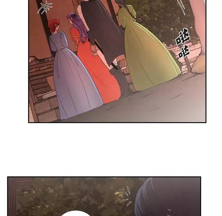 陛下的膝盖上 陛下的膝盖上-第 48 话 第53页