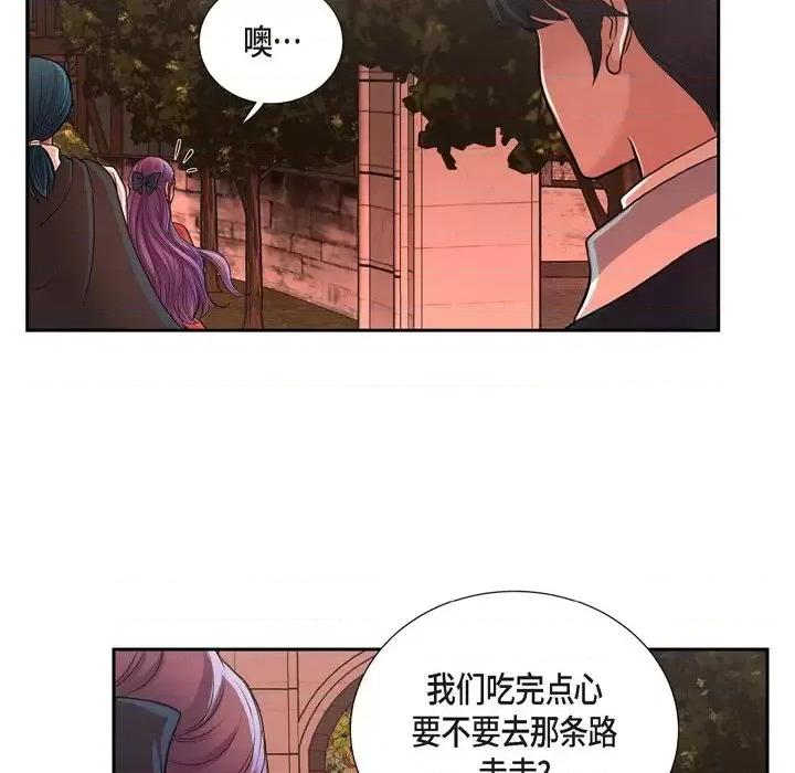 陛下的膝盖上 陛下的膝盖上-第 48 话 第54页