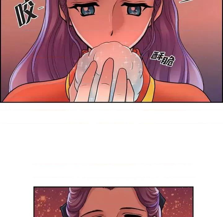 陛下的膝盖上 陛下的膝盖上-第 48 话 第61页